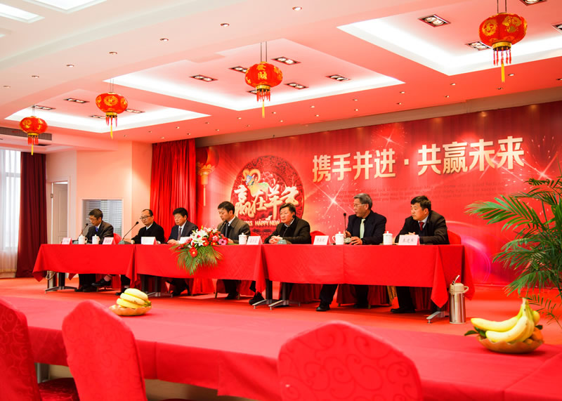 羊年新春聯歡會